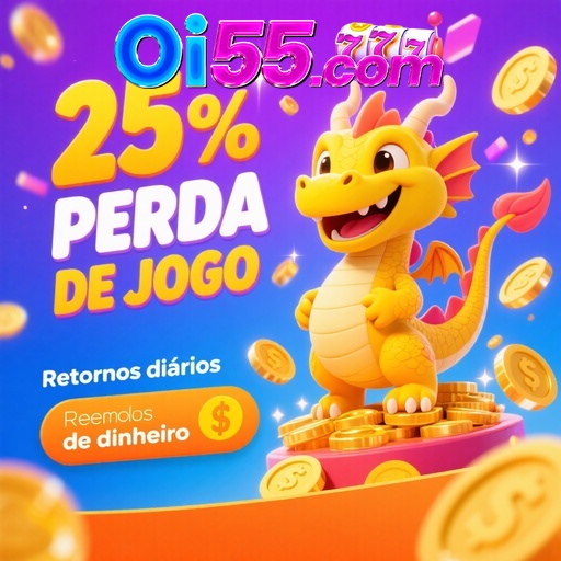OI55 Rebate